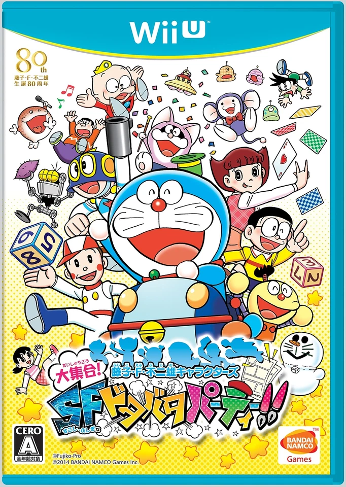 Fujiko F Fujio characters gathering! Sci-fi slapstick party! Nintendo Wii U NEW - Image 1 of 4