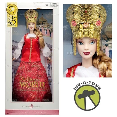 Princesa de Rusia Imperial Muñecas del Mundo Muñeca Barbie 2004 Mattel G5861 Foto 1 de 4