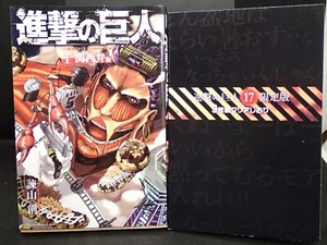 Seltener Erstdruck Kansai Dialekt Angriff auf Tian Band 1 japanische Manga Comics 2015 - Bild 1 von 12