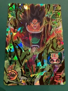 Tarjeta Super Dragon Ball Heroes 4ESTRELLAS Broly BR UMM-01 ENVÍO GRATUITO NUEVA/DORADA - Imagen 1 de 2