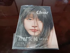 Kasumi Arimura Fotobuch / klar / aus Japan - Bild 1 von 12
