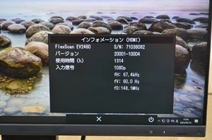 EIZO EV2460 23.8-inch Ultra-narrow bezel 2022 product - Picture 1 of 9