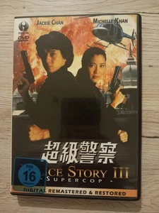 Police Story 3 - Der Supercop DVD - Bild 1 von 1