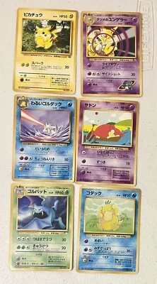 Japanese Vintage Pokemon Card Collection Lot of 6 As Shown - Image 1 of 2