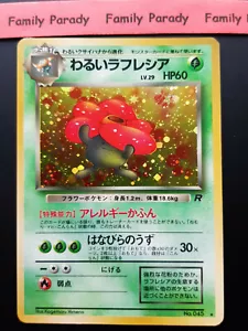 Rafflesia Vileplume Holo No 045 Pokemon Card Team Rocket Jap Pocket Monster - Picture 1 of 2