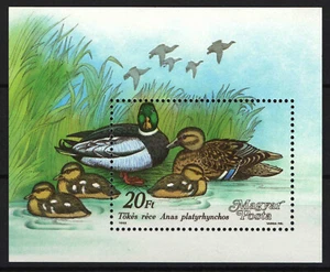 Hungary 1988. Animals / ducks sheet MNH (**) Mi.: Block 199. / 7.50 EUR - Picture 1 of 1