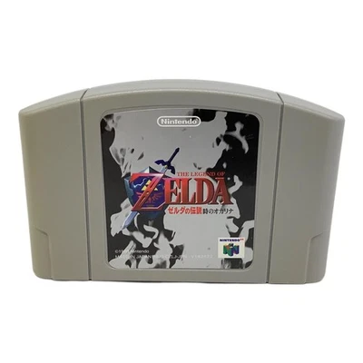 Nintendo Zelda Ocarina of Time NINTENDO64 Cartridge Excellent JAPAN - Image 1 of 4