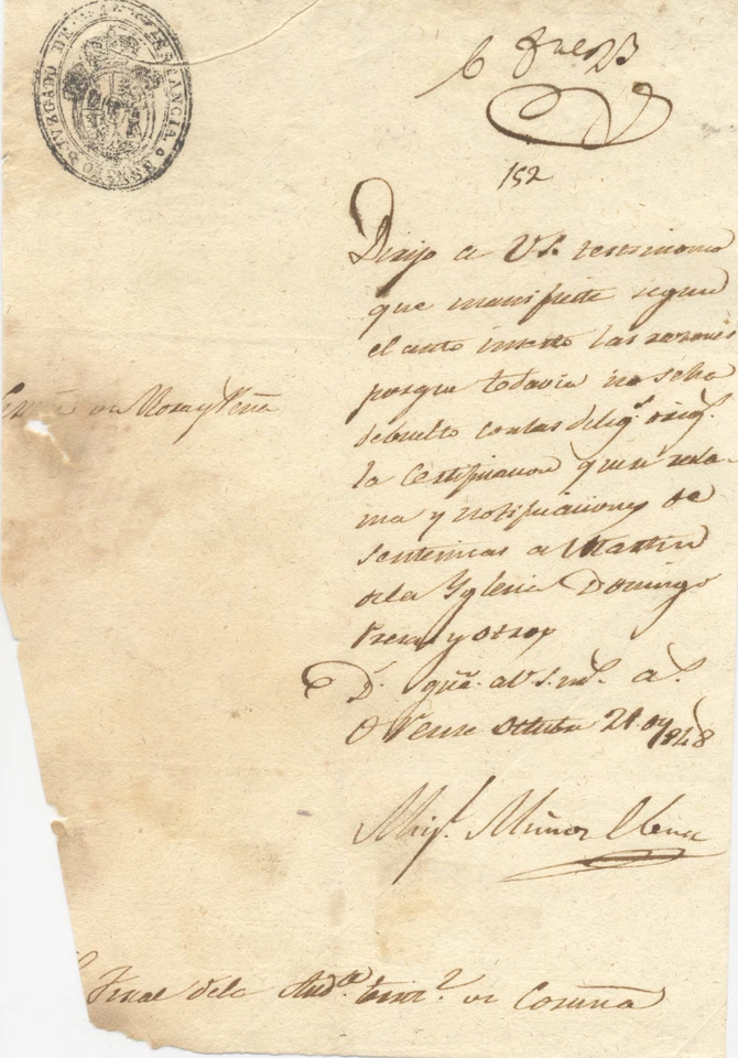 Escrito del año 1848. Juzgado de Primera Instancia de Ourense. - Imagen 1 de 1