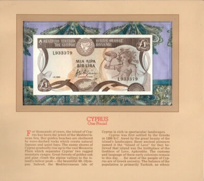 Most Treasured Banknotes Cyprus 1982 1 Pound P-50 UNC Lucky L933379 - Image 1 of 2