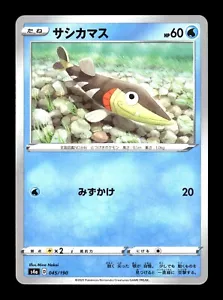 Pokemon japanisch s4a glänzender Stern V Arrokuda 045/190 umgekehrter Holo - Bild 1 von 1