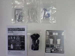 STUDIO27 1/20 Tyrrell P34 #4 Japan GP 1976 Detail UP Parts Set TAMIYA FP20159 - Picture 1 of 10