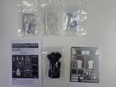 STUDIO27 1/20 Tyrrell P34 #4 Japan GP 1976 Detail UP Parts Set TAMIYA FP20159 - Image 1 of 4