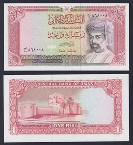 Banconota Oman 1 rial 1994 P.-26c FDS/UNC - Imagen 1 de 1