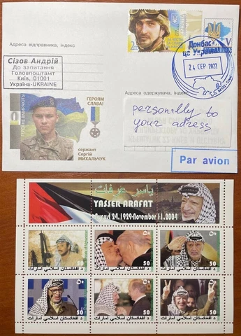 stamps Afghanistan Putin Yasser Arafat Leader Palestine war 2021 Ukraine hero Cover