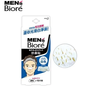 KAO BIORE MAN MEN MEN'S NOSE CLEANSING STRIPS 10PCS - Picture 1 of 3