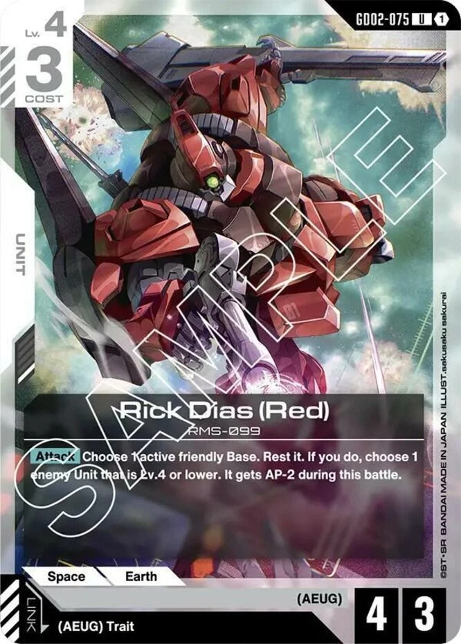 Near Mint One Piece Rick Dias (Red) - GD02-075 - Uncommon Dual Impact (GD02) One - Image 1 of 1