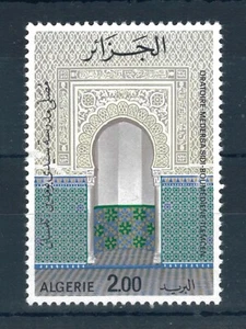 Francobollo 2d Edifici Storici Algeria 1975. MNH. Sg 686 - Foto 1 di 2