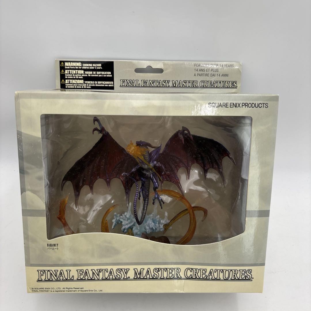 final fantasy master creatures products for sale | eBay