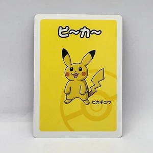 Pikachu Babanuki Old Maid Pokemon Center Japanese TCG  - Bild 1 von 2