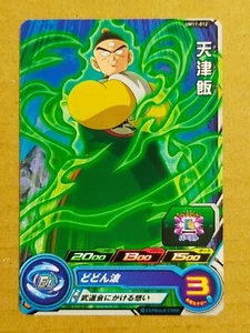 Tien Shinhan UM11-012 - Super Dragon Ball Heroes JAPAN import - Picture 1 of 2