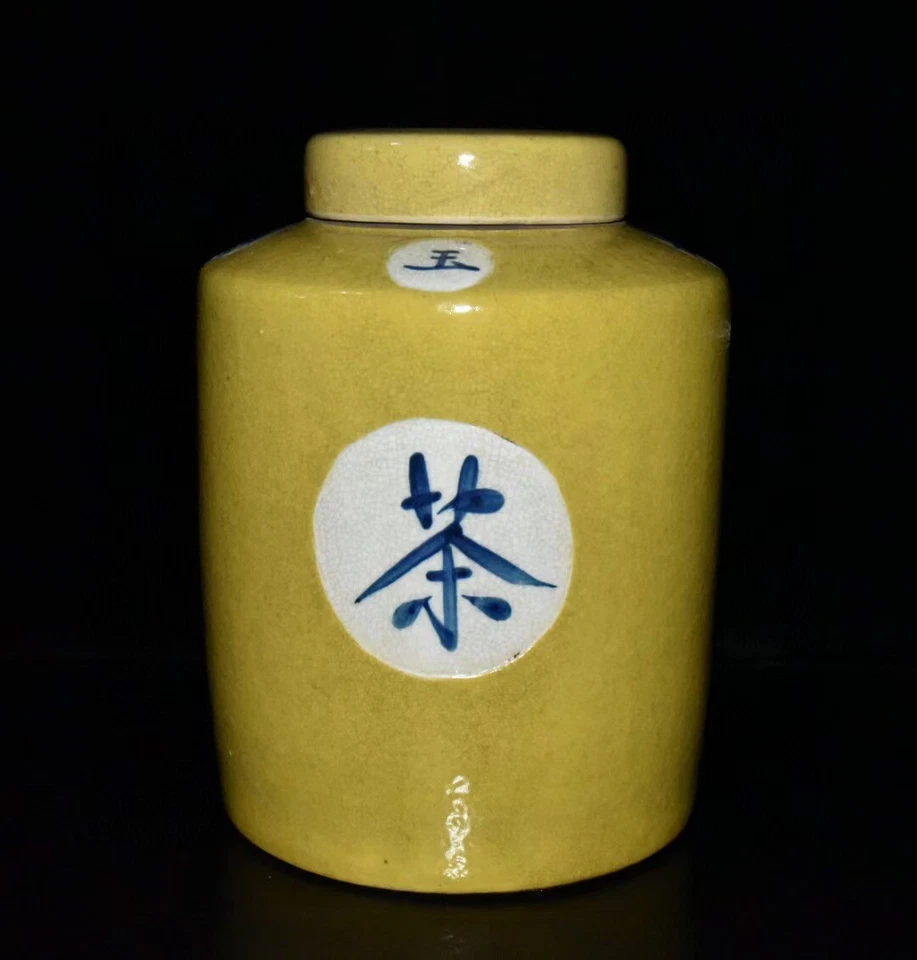 Carrito de té de porcelana esmaltada amarilla dinastía Qing antigua china de 10,6" rebanada abierta Foto 1 de 4