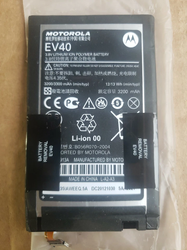 Replacement Battery EV40 SNN5913A for Motorola Droid Razr Maxx HD XT926  - Image 1 of 2