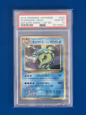 2016 Pokemon Japanese Gyarados Holo 20th Anniversary 1st Edition #032 PSA 10 - Image 1 of 3