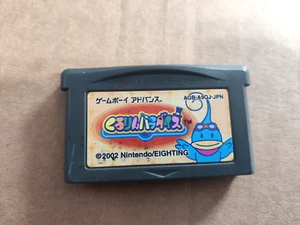 GBA Kururin Paradise Japan Import – Cartridge Only (Tested) US Seller - Picture 1 of 3