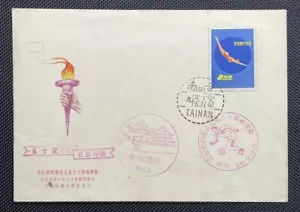China  FDC 1949 - Picture 1 of 2
