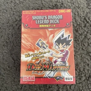 Duel Masters nuevo sin abrir Shobu’s Dragon Legend mazo (DMC-9) - Imagen 1 de 8