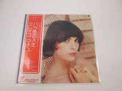 Mireille Mathieu ‎La Vie En Rose SUX-6-V with OBI Japan LP Vinyl - Image 1 of 4