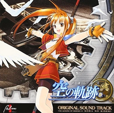 Original Soundtrack "The Legend of Heroes: Trails in the Sky" (JAPAN) OST - Image 1 of 2