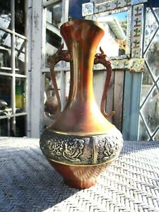 Vintage Japanese Bronze/Copper Alloy Vase with Dragon Handles 9.5" Tall