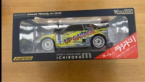 Yokomo 1/16 Scale M Drift Rc Car Electric Radio Control Vehicle Hobby Drifting - Picture 1 of 5