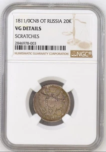 1811/10 СПБ ФГ RUSSIAN EMPIRE 20 Kopeks Silver Coin Alexander I NGC VG-Details - Picture 1 of 4