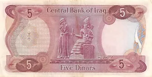 Iraq 5 Dinars ND. 1973 P 64 Sign. # 18 Series 58 Circulated Banknote D33 - Picture 1 of 2
