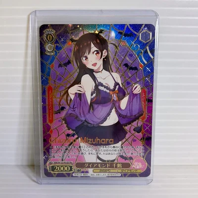 Weiss schwarz Rent-A-Girlfriend vol.2 Chizuru KNK/W132-P01EX PR+ JP NM F/S - Image 1 of 4