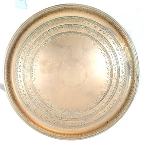 Vintage 13.5" Brass Tray Hand Etched Middle Eastern Indian Boho Serving Tray Tea - Picture 1 of 21