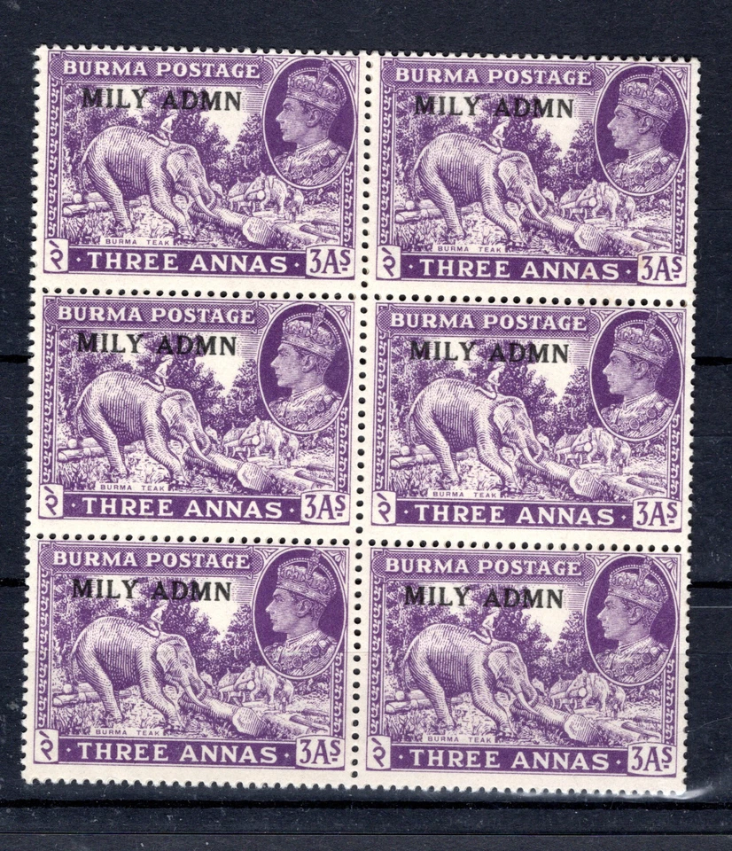 Birmania 1945 sg 43 3as violeta elefante bloque de 6 - UM Foto 1 de 1