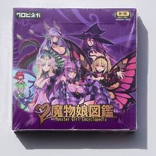 Frogs New Monster Girl Encyclopedia CCG TCG Game Card Booster Box Goddess Story