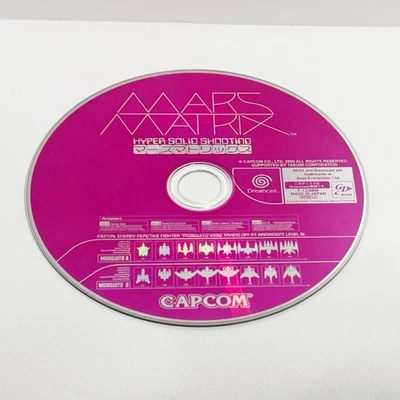 Mars Matrix Sega Dreamcast Japan NTSC-J - Disc Only - Image 1 of 2