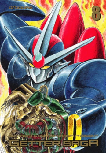 DYNAMIC GO NAGAI GETTER SAGA NUMERO 8