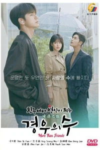 DVD Korean Drama More Than Friends Episode 1-16 END English Subtitle All Region - Picture 1 of 9