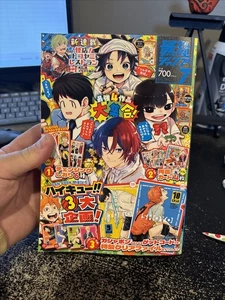 Saikyo Jump July 2025 Japanese Comics Magazine + Trading Cards - Picture 1 of 12