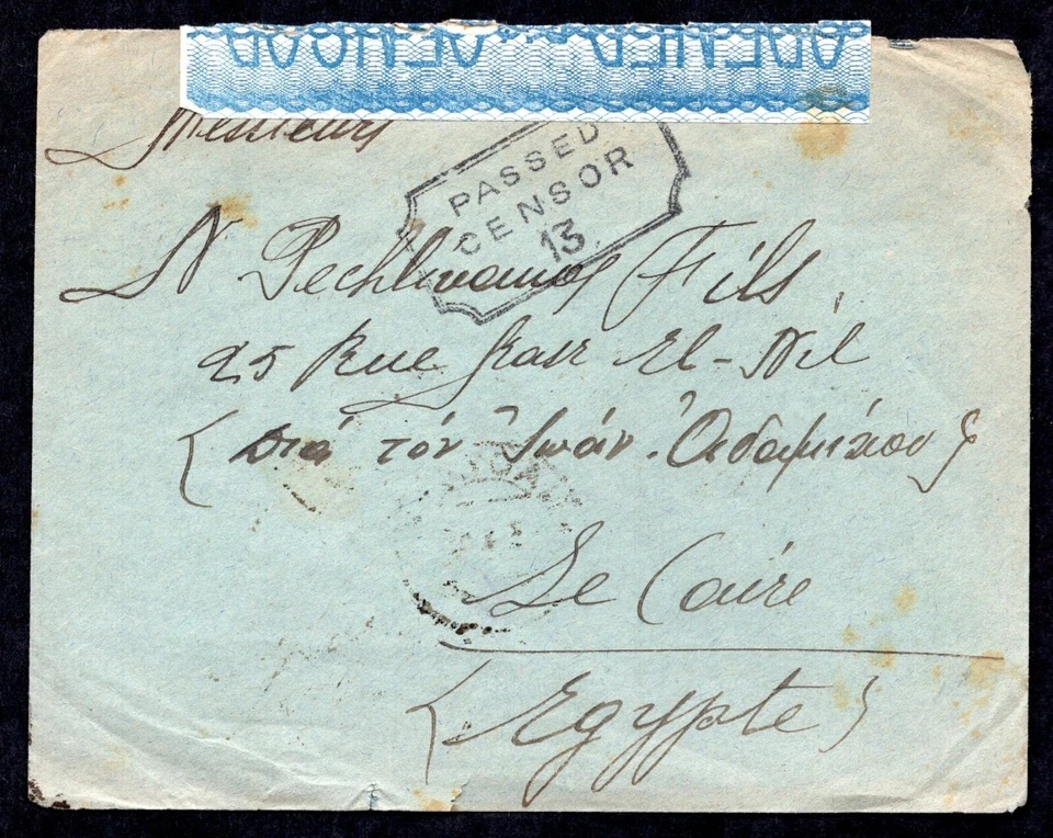 GREECE UK EGYPT 1916 WWI BRITISH CENSORED LABEL & MARKING ATHENS TO CAIRO - Image 1 of 2