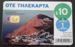 GRECIA: M-134 "Folegandros - Ios", 10+1 Euro, card (50.000 ex), 06/12, usata!!! - Foto 1 di 2
