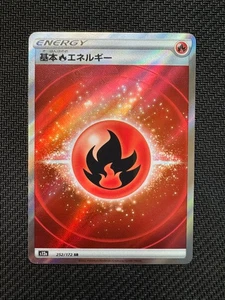 Fire Energy 252/172 S12a: Vstar Universe Holo (Japanese) - Picture 1 of 2