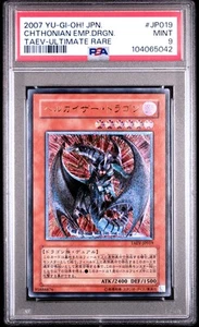 PSA 9 Chthonian Emp.Drgn. JP019 Yu-Gi-Oh! Japanese Taev-Tactical Evolution - Picture 1 of 2