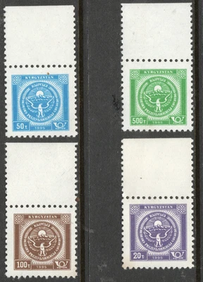 1995 KYRGYZSTAN State Coat of Arms. Set of 4. Mint Never Hinged. SG80/83 - image 1 of 4