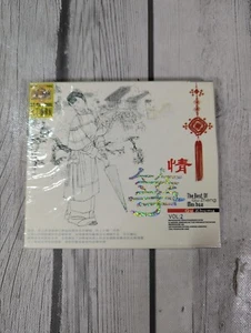 Das Beste von Gu Zheng Mei Hau Vol. 2 (2 Disc CD Set) Chinesische Musik Brandneu - Bild 1 von 3
